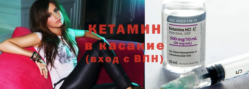 КЕТАМИН ketamine  купить наркотики сайты  Ливны 